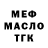 АМФЕТАМИН Розовый Michelle Bell