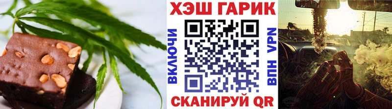 Cannafood марихуана  даркнет сайт  Приморск 
