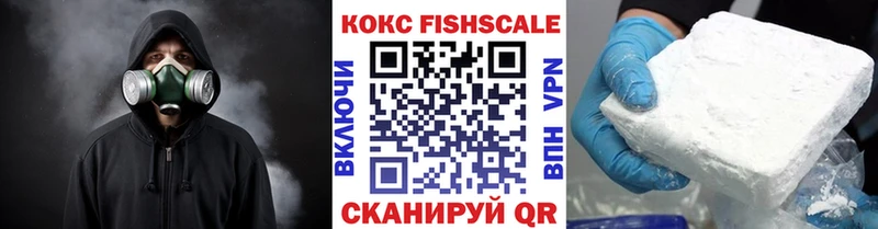 Кокаин Эквадор  как найти закладки  Приморск 