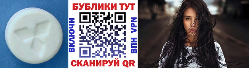 Экстази ешки  где продают   Приморск 
