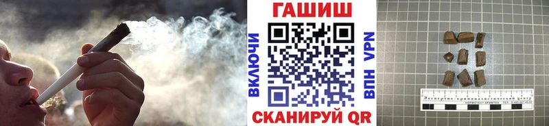 ГАШ гашик  Приморск 