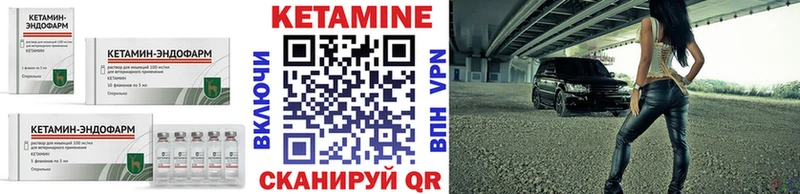 наркошоп  Приморск  OMG ссылки  КЕТАМИН ketamine 
