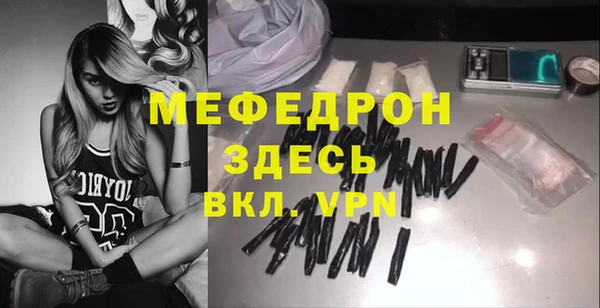 молекула духа Елабуга