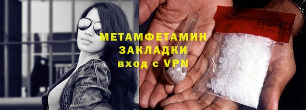 амф Заводоуковск