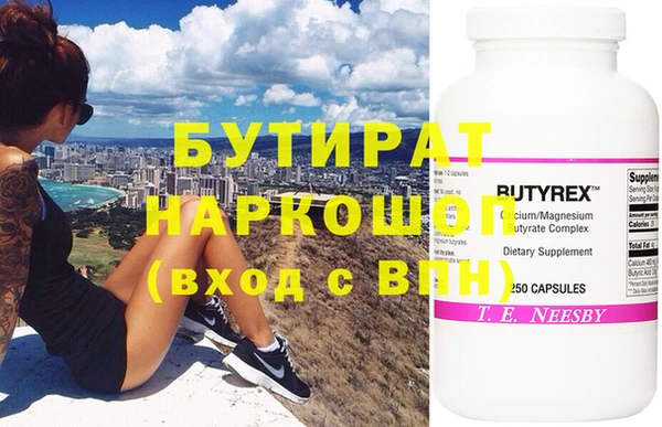 индика Заволжье