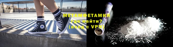 2c-b Ельня