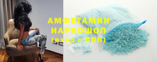 амф Заводоуковск