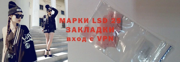 mix Заволжск