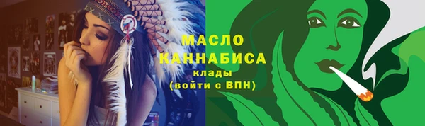 амф Заводоуковск