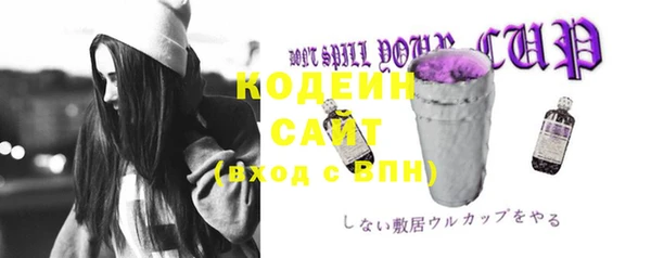 mix Заволжск