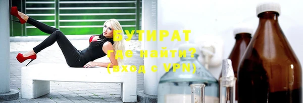 молекула духа Елабуга