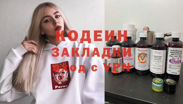 амф Заводоуковск