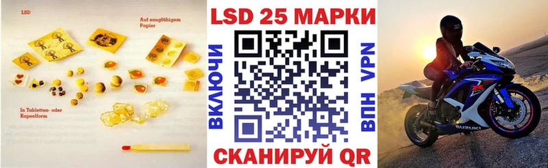 ЛСД экстази кислота  наркотики  Приморск 