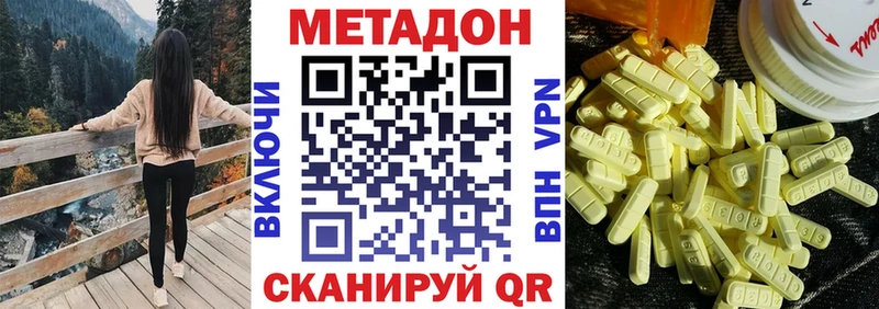 кракен ONION  Приморск  МЕТАДОН мёд 