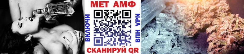 Метамфетамин винт  Приморск 