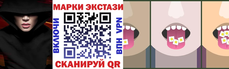 Марки N-bome 1,5мг  Приморск 
