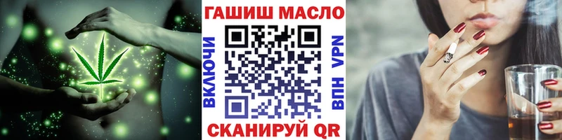 ТГК концентрат  где найти наркотики  Приморск 